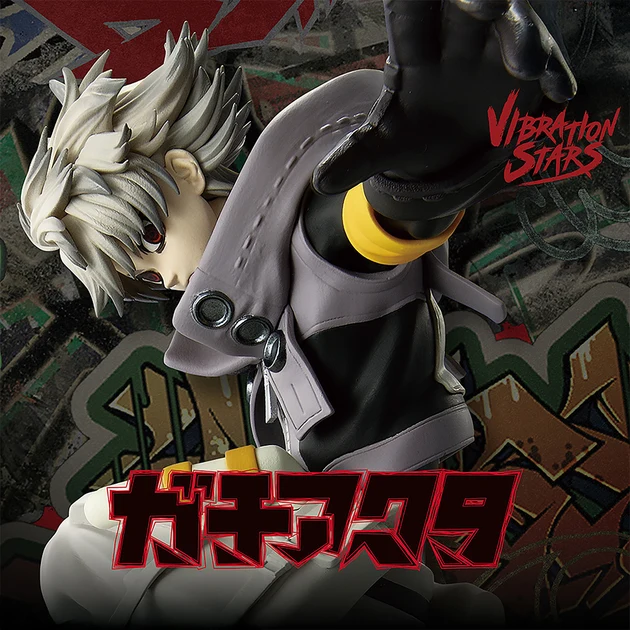 Gachiakuta - Figurine - Rudo - Vibration Stars