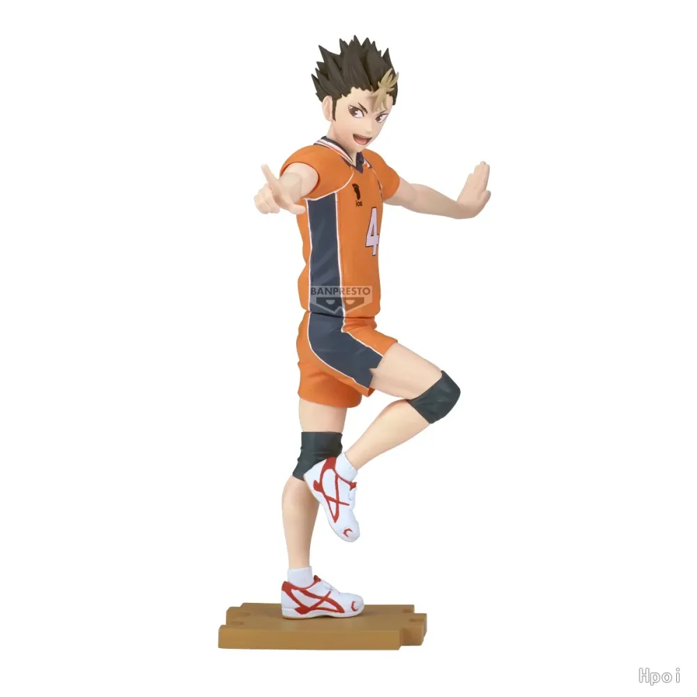 Haikyuu!! - One Nice Person! ! Yu Nishinoya Figure