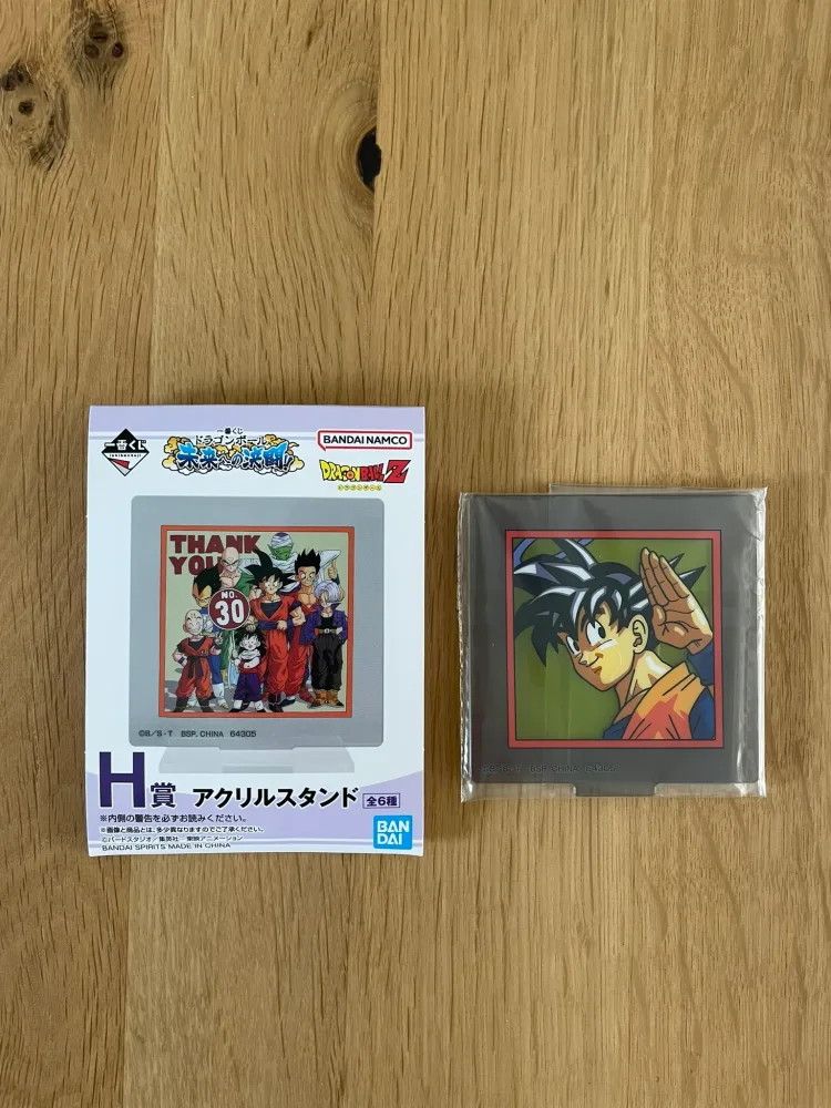 Stand acrylique Ichiban Kuji Mirai e no Kettou!! Lot H – Dragon Ball Z – Son Goku 7 cm