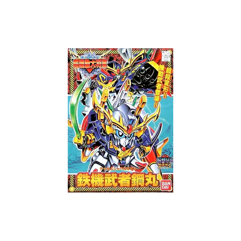 Gunpla SD GUNDAM - BB142 Haganemaru - Model Kit