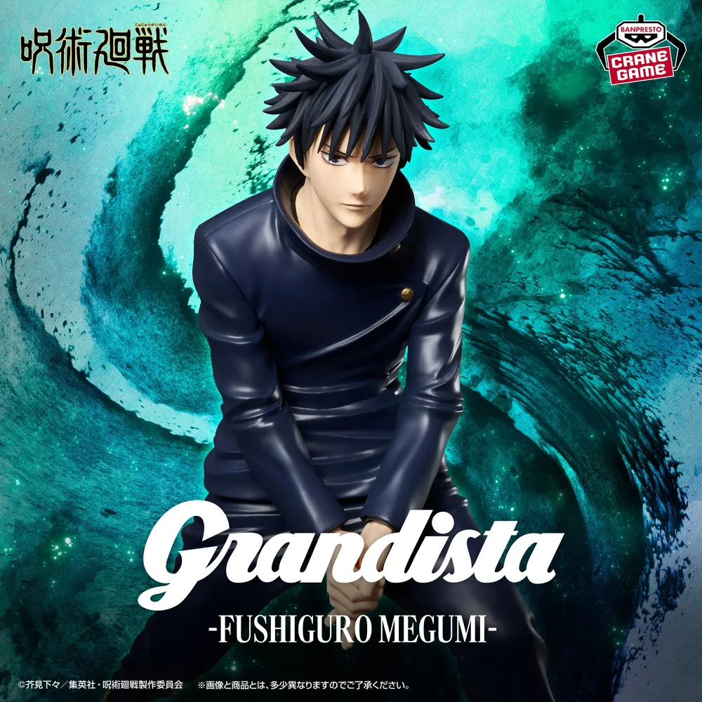 Jujutsu Kaisen - Grandista Fushiguro Megumi Figure