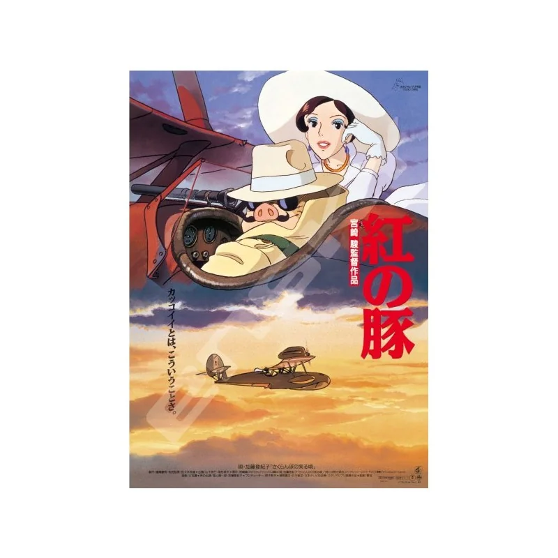 Ghibli Puzzle Porco Rosso 1000pcs