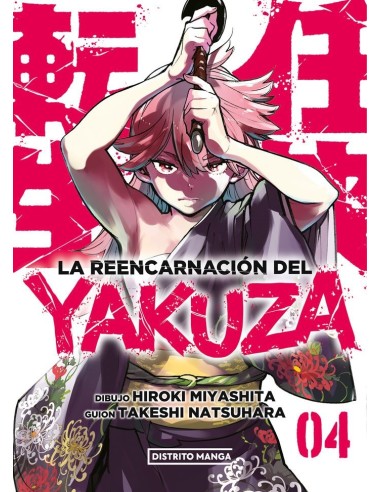 La Reencarnacion del Yakuza 4