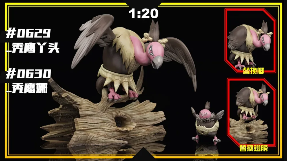 [PREORDER] 1/20 Scale World Figure [SXG] – Vullaby & Mandibuzz