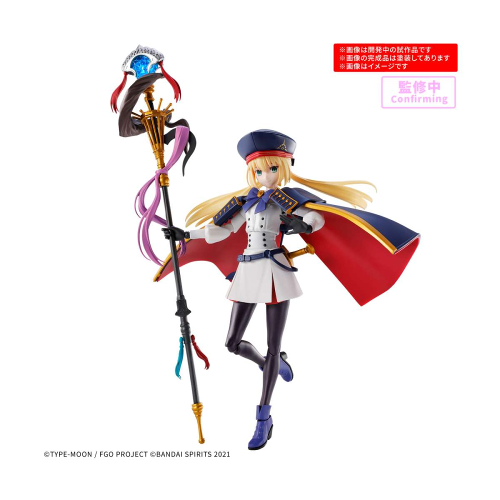 30MS Caster / Altria Caster - Fate Grand Order