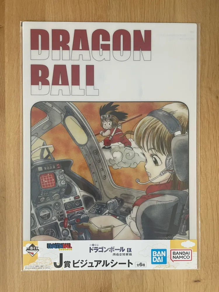 Dragon Ball – Poster – A3 Bulma & Son Goku – Ichiban Kuji EX Son Goku Shugyou-hen