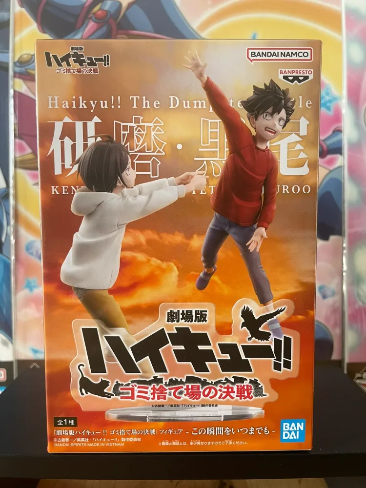 Haikyuu!! – Kuroo Tetsurou & Kozume Kenma Kono Shunkan o Itsumademo 17 cm Banpresto – Figurine