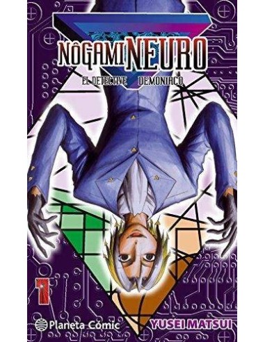 Nogami Neuro 1