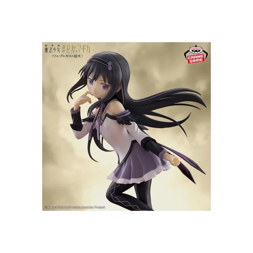 Puella Magi Madoka Magica - Figurine Homura Akemi