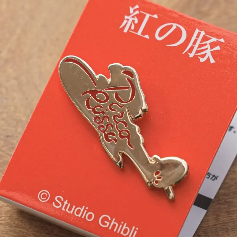 LA BOUTIQUE OFFICIELLE DES PRODUITS DÉRIVÉS DU STUDIO GHIBLI