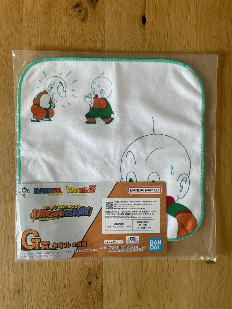 Serviette – Dragon Ball – Krillin & Chaozu – Ichiban Kuji Dragon History (Lot G) 25*25 cm