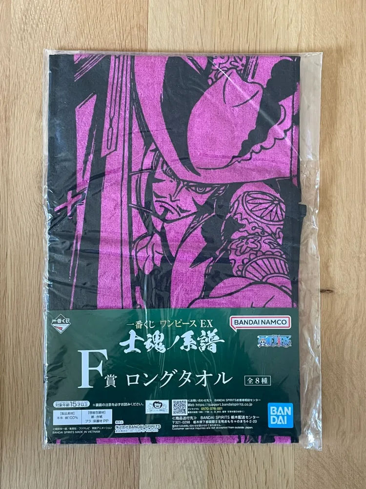 One Piece – Serviette – Dracule Mihawk 60x20 cm – Ichiban Kuji Shikon no Keifu Lot D