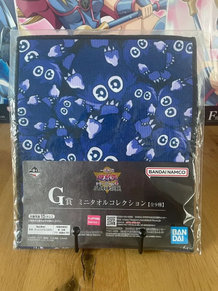Serviette Kuriboh Ichiban Kuji Sangenshin Kengen 20 x 50 cm – Yu-Gi-Oh!