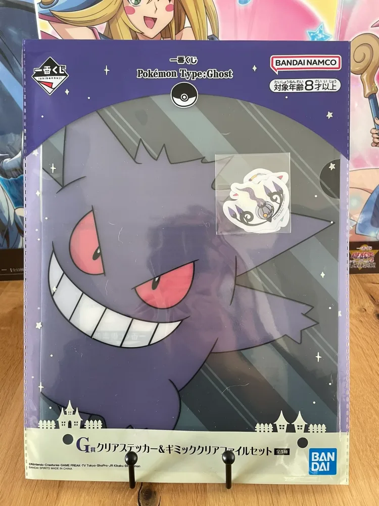 Pokémon – Clear file A4 Lugulabre Théffroi Ectoplasma Polthégeist Ichiban Kuji Pokémon Type: Ghost Lot G-4 – Collection
