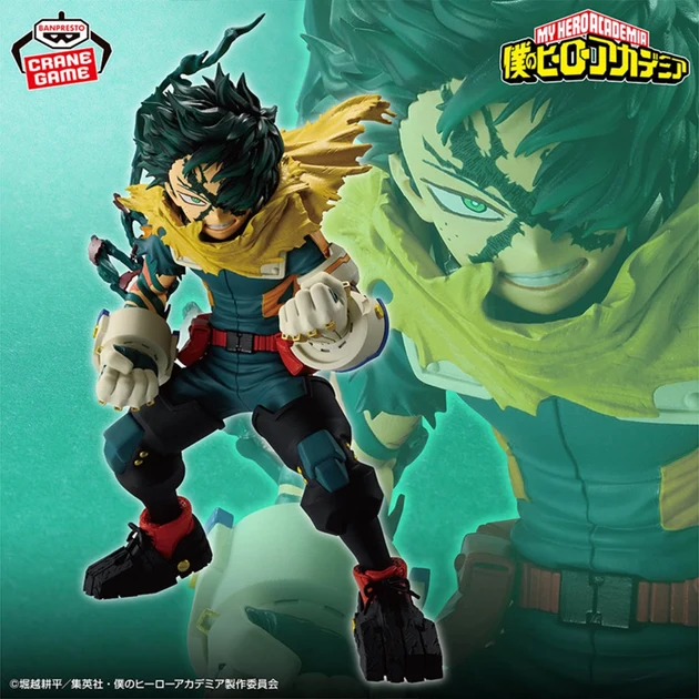 My Hero Academia - Figurine - Izuku Midoriya - Final Season
