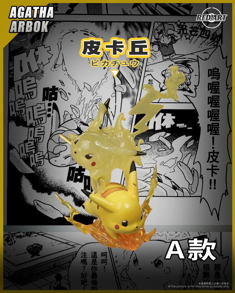 [PREORDER] 1/20 Scale World Figure [RED ART] – Pikachu