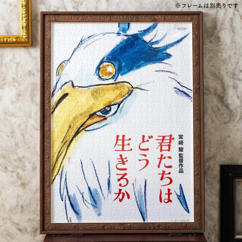 TIENDA OFICIAL DE STUDIO GHIBLI EN EUROPA