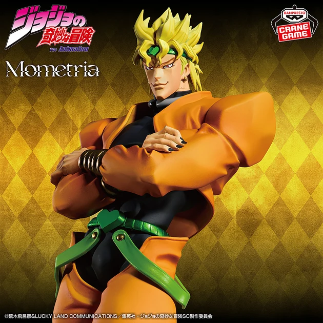 Jojo's Bizarre Adventure : Stardust Crusaders - Figurine - Dio Brando - Mometria