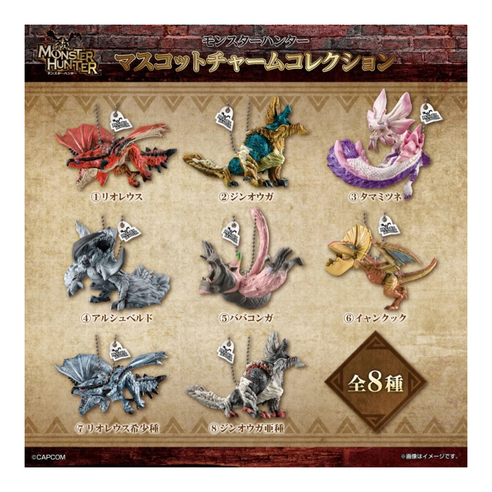 MONSTER HUNTER - Mascot Charm Collection BLIND BAG - 4cm