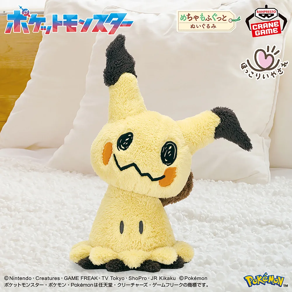 Pokémon - Peluche Mimikyu Réconfortante Mecha Mo Fugut 39cm Banpresto