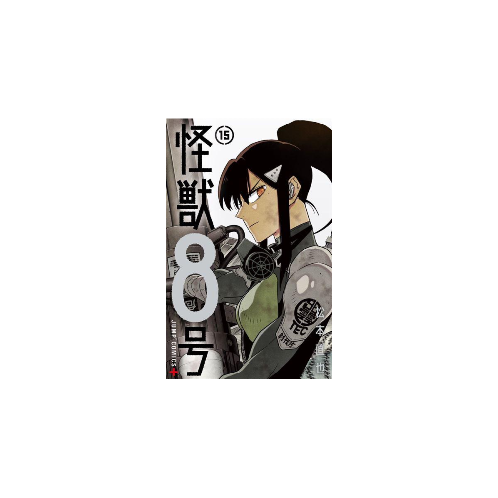 KAIJU N°8 - Tome 15