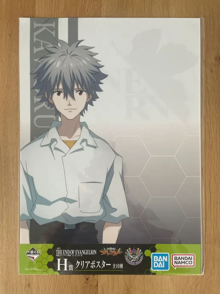 Poster Ichiban Kuji The End of Evangelion – Evangelion – A3 Kaworu Nagisa