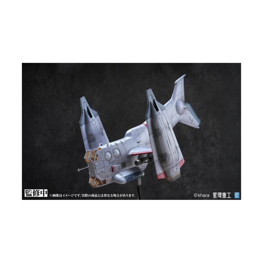 EVANGELION - YAGR-3B UNAF VTOL Aircraft - Model Kit Pre-Painted 13.3cm