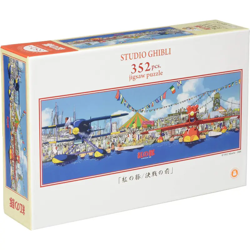 LA BOUTIQUE OFFICIELLE DES PRODUITS DÉRIVÉS DU STUDIO GHIBLI