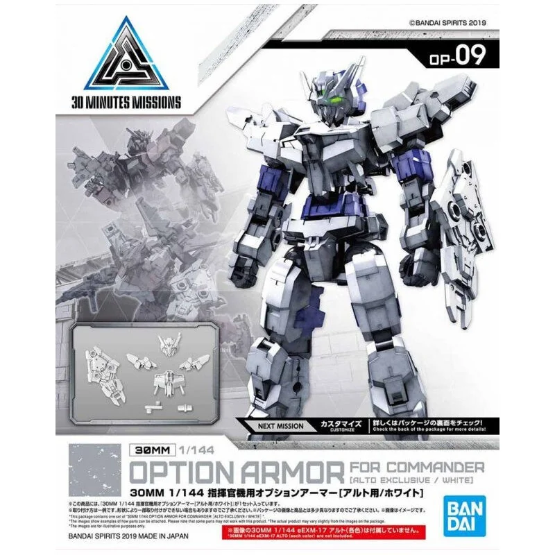 Gunpla 30MM – Maquette 1/144 OPTION ARMOR FOR COMMANDER TYPE [ALTO EXCLUSIVE/ WHITE]