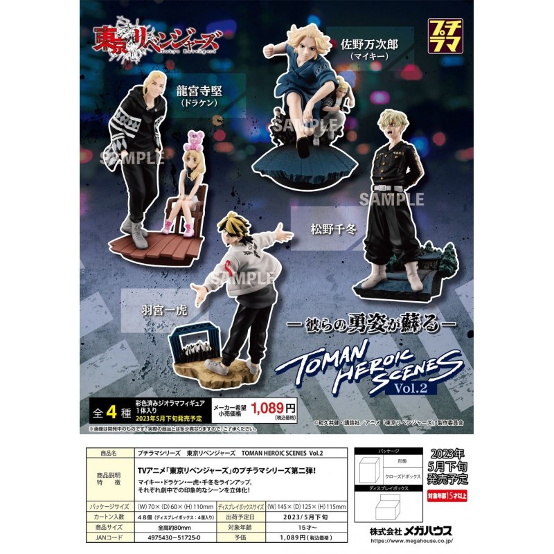 Figurine Petitrama tokyo revengers toman hero set
