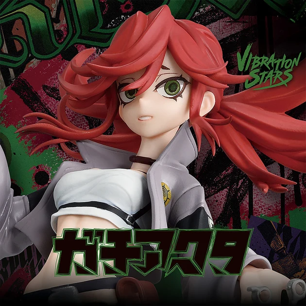 Gachiakuta - Figurine - Riyo - Vibration Stars