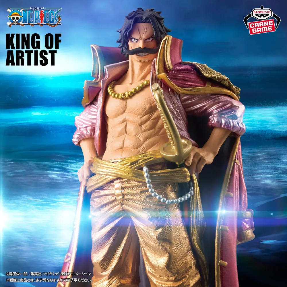One Piece KING OF ARTIST Figure Gol D Roger SPECIAL Ver