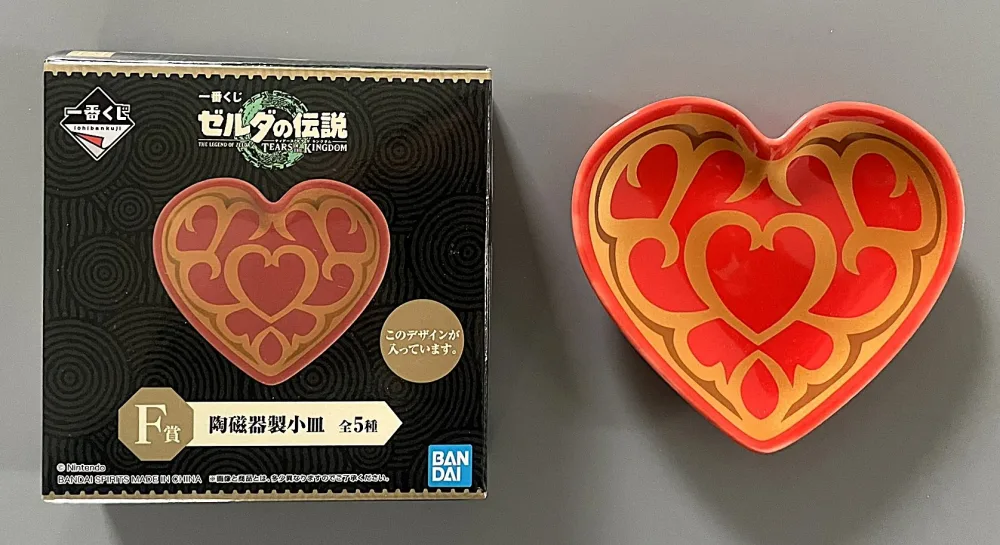 Assiette – Zelda – Ichiban Kuji – Tears of the Kingdom Lot F Céramique Cœur
