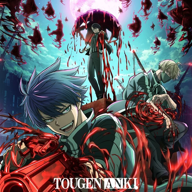 Tougen Anki - Intégrale - Tome 1 à 25