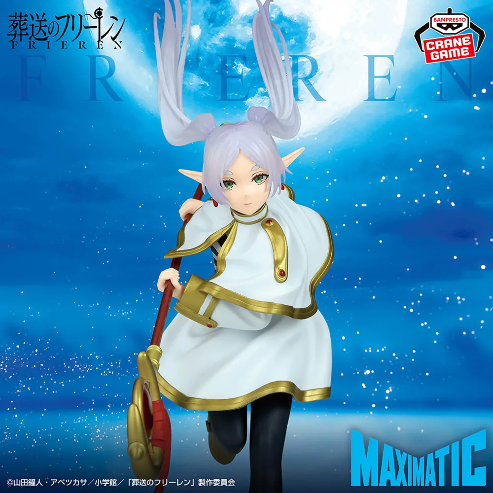 Frieren - Maximatic Figurine Frieren