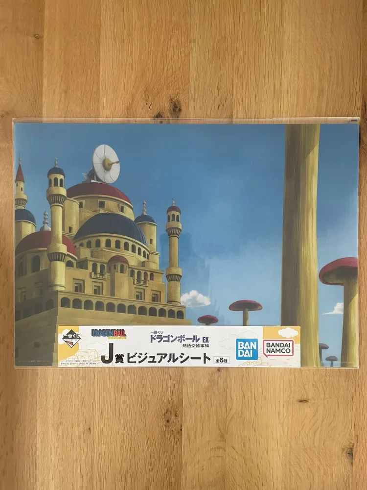 Poster Ichiban Kuji EX Son Goku Shugyou-hen – Dragon Ball – A3 Château de Pilaf