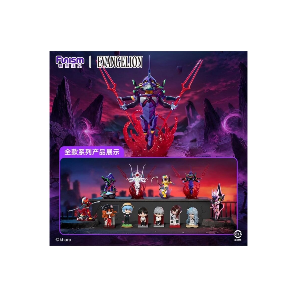 EVANGELION - FUNISM EVA COMPLETION PROJECT Part.2 x6