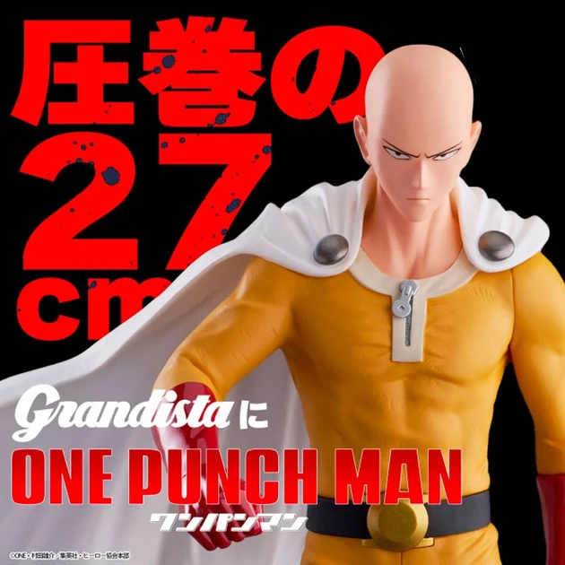 One Punch Man - Figurine - Saitama - Grandista