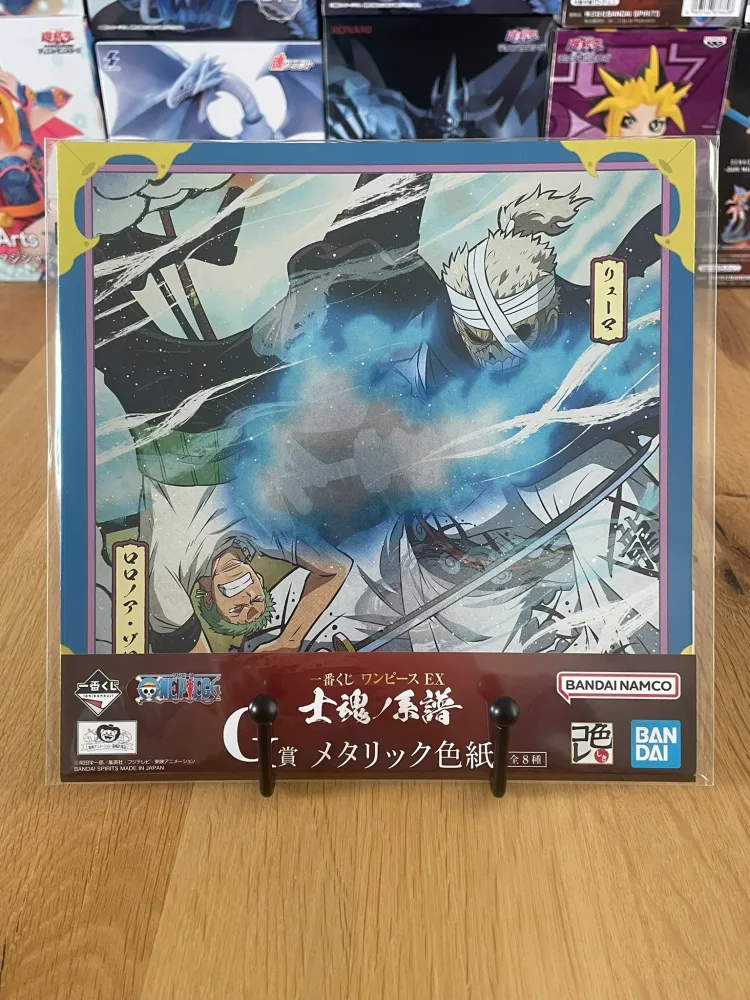 Shikishi Roronoa Zoro & Ryuma 20 cm – Ichiban Kuji Shikon no Keifu (Lot G) | One Piece