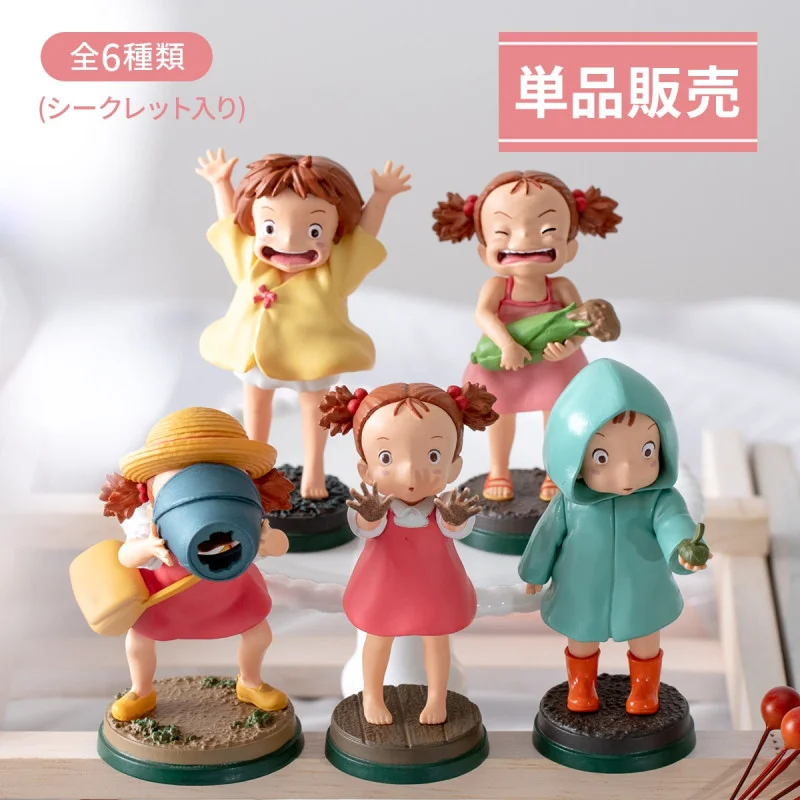 TIENDA OFICIAL DE STUDIO GHIBLI EN EUROPA