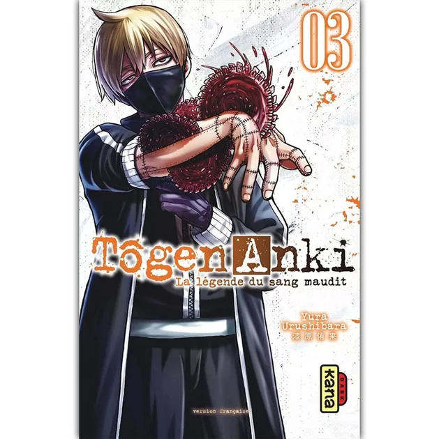 Tougen Anki - Tome 03