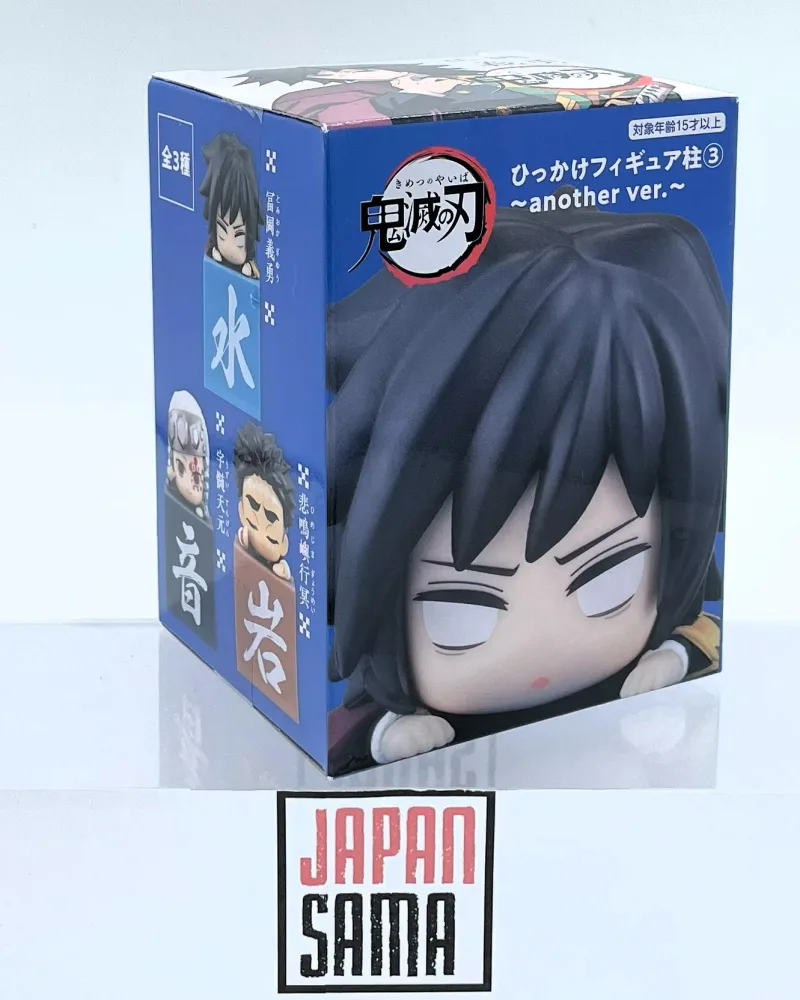 Giyu Tomioka 3 Another Ver. – FURYU – Demon Slayer