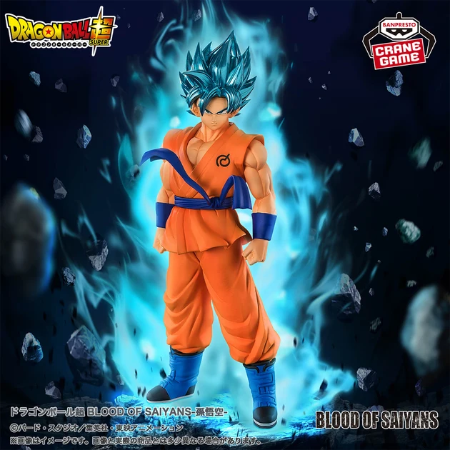 Dragon Ball Super - Figurine - Son Goku - Blood of Saiyans