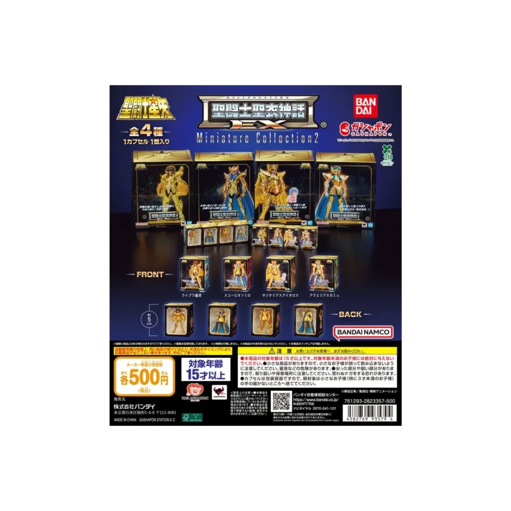 Saint Seiya - Saint Cloth Myth Ex Miniature Collection 2