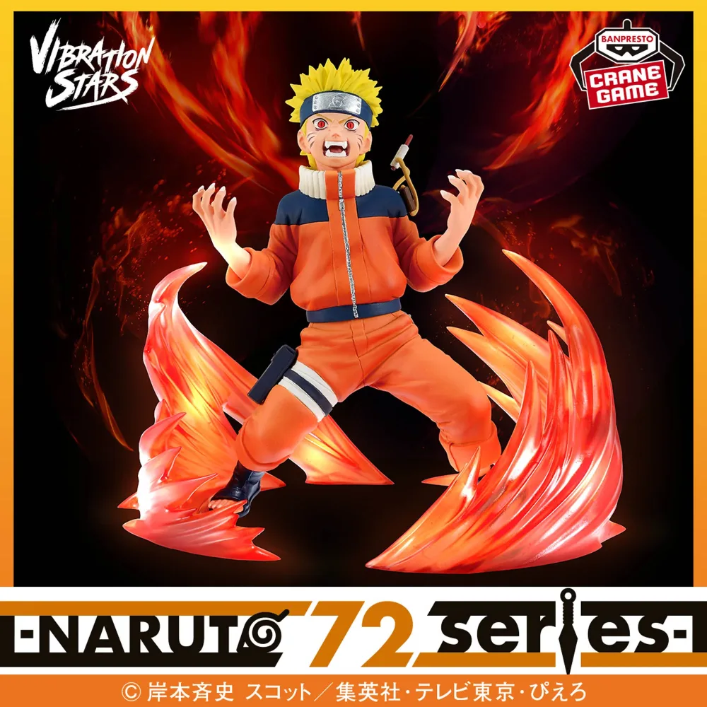 NARUTO 72 series - 26&27 VIBRATION STARS Uzumaki Naruto Figure