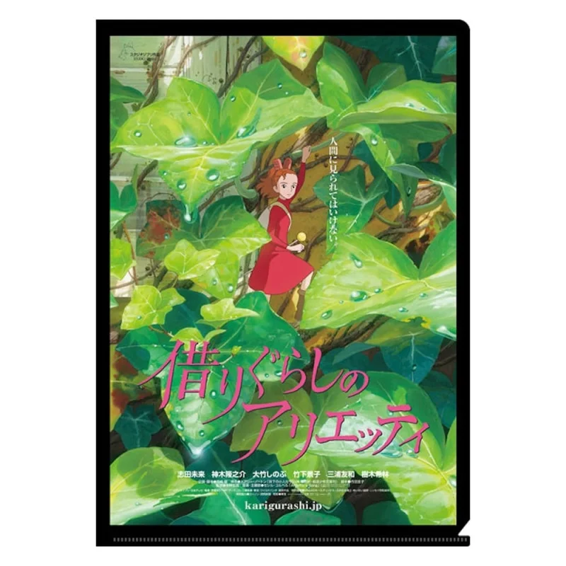 OFFICIAL STUDIO GHIBLI MERCHANDISE STORE IN EUROPE & UK