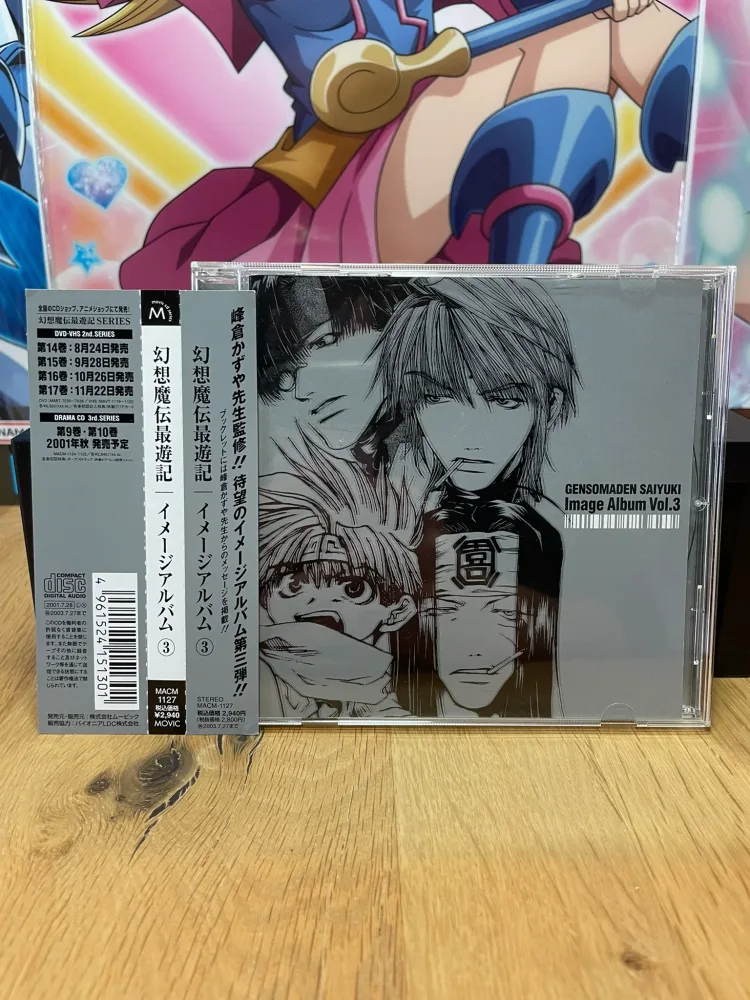 Saiyuki – CD Audio Image Album Vol.3 Movic – Collection