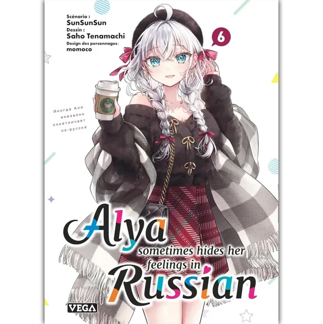 Alya Sometimes Hides Her Feelings in Russian - Tome 6
