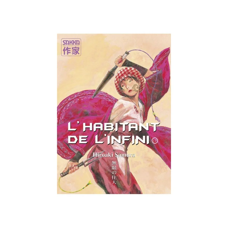 l'habitant de l'infini tome 17