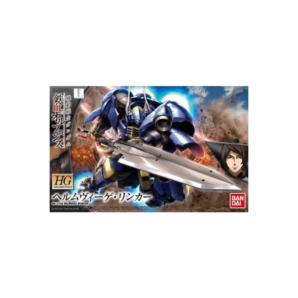 Gundam Helmwige Reincar HG